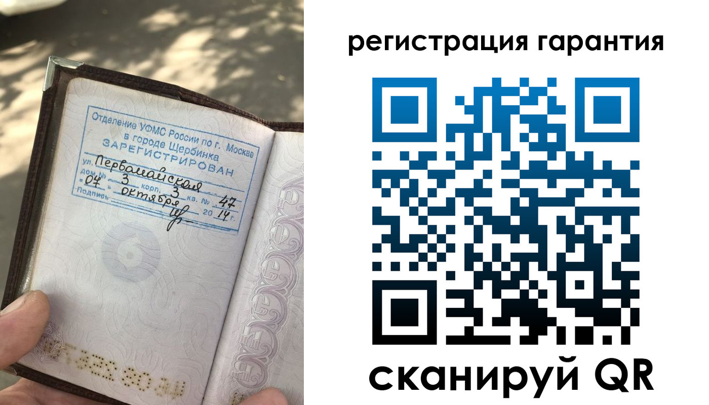 прописка в квартире в Емве
